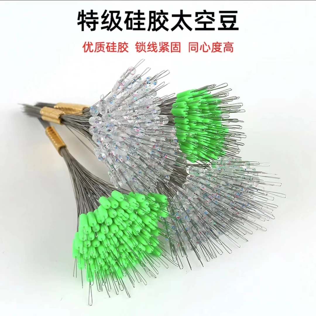 经济散装迷彩硅胶太空豆精品防缠豆钓鱼主线组小配件（能用一年）