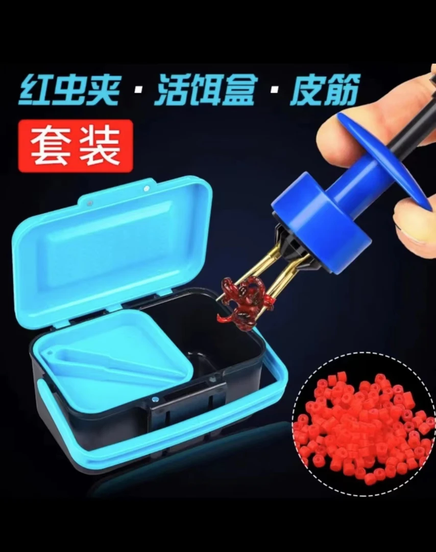 红虫盒子手工盒套装手提颜色塑料螺纹(1盒1夹5包皮筋）