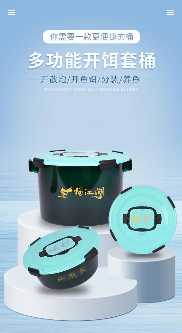 加厚黑坑材质散炮桶六件套钓鱼开饵盆开饵桶装鱼桶可坐可提可肩背