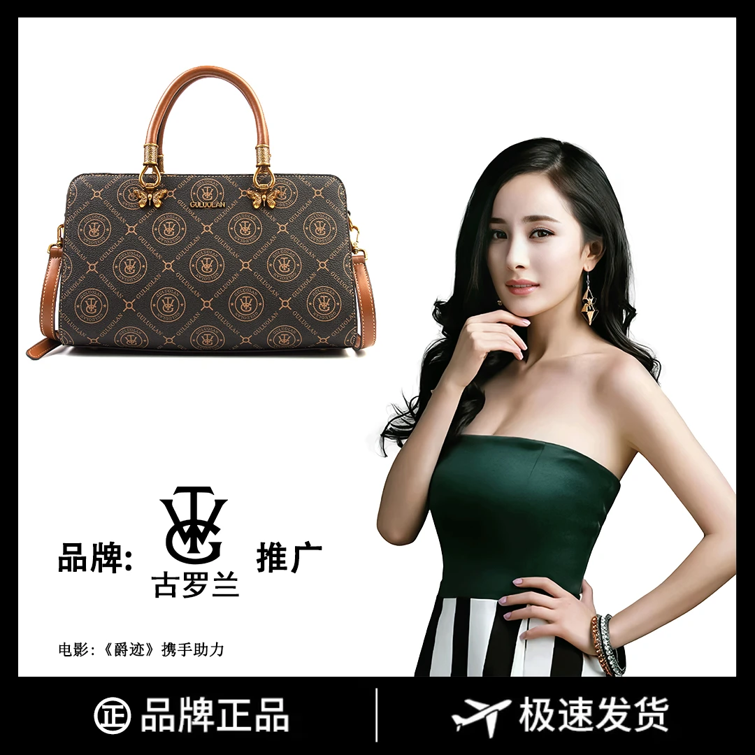 【长31宽15高20】通勤斜挎包时尚包单肩手提8309-16