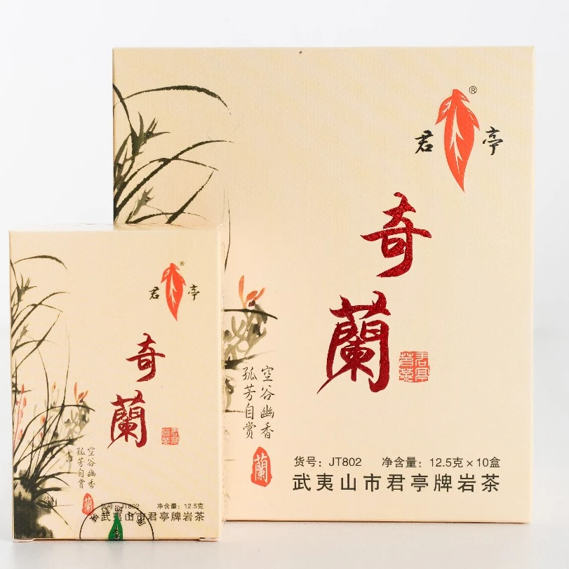 君亭正岩奇兰兰花香韵味极显汤色金黄清透福建大红袍 802乌龙茶