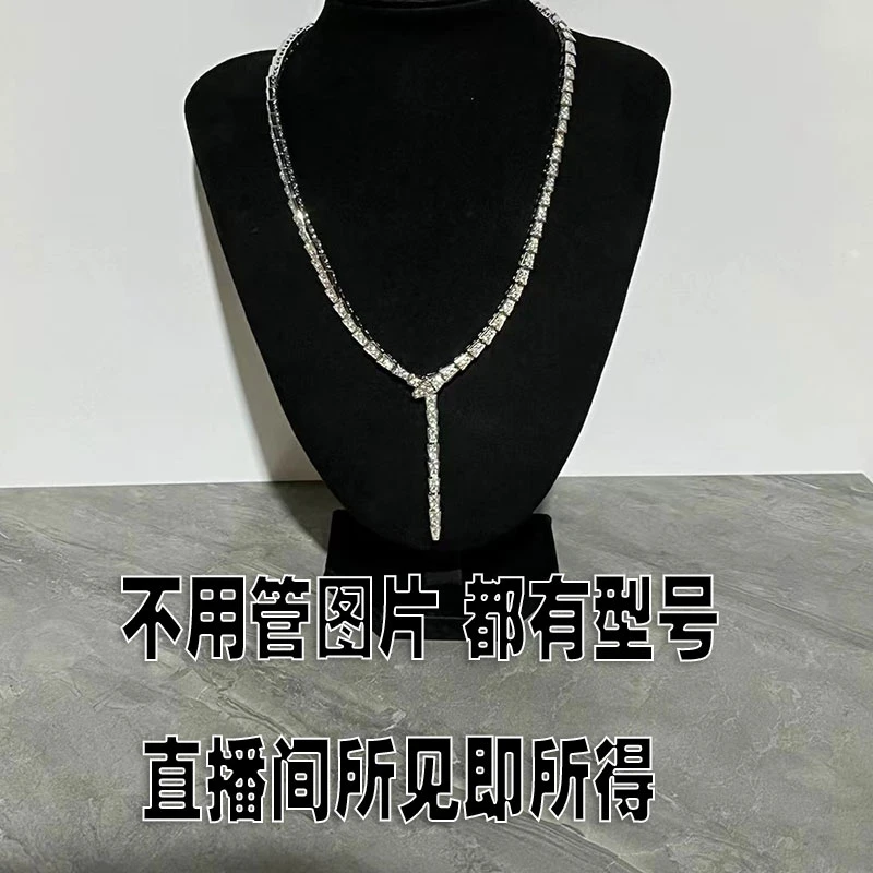 合金项链 【香港帝豪1967银色】女神高端经典气质百搭镶钻项链