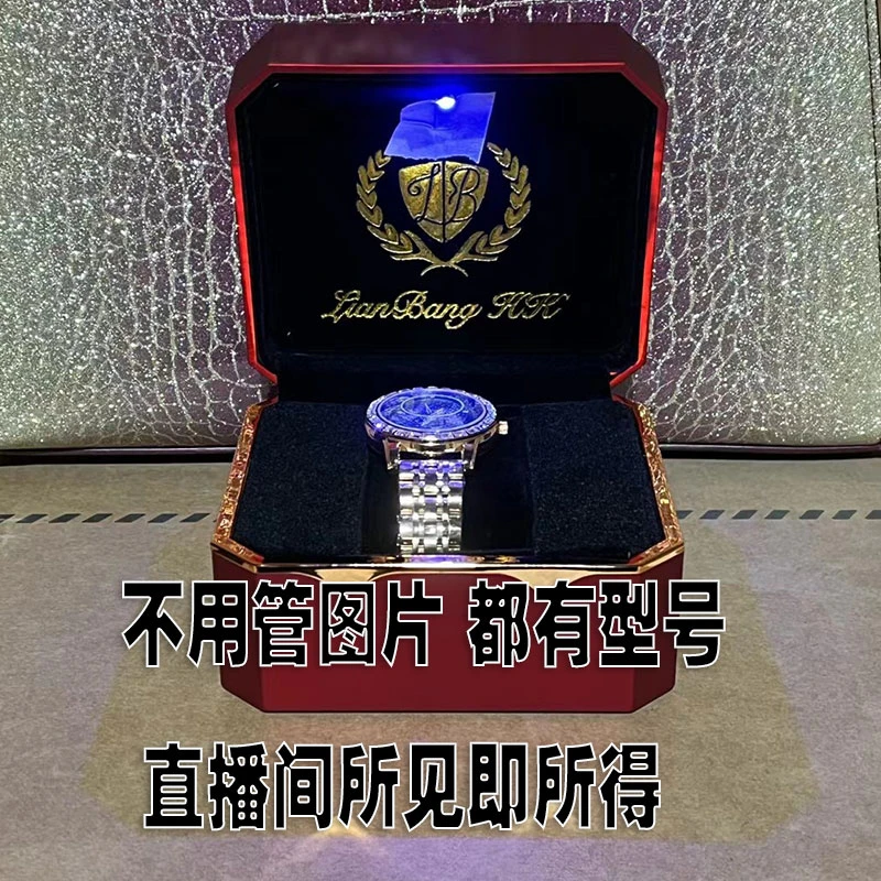 【香港帝豪76677】女神高端时尚精致单肩斜跨怀表