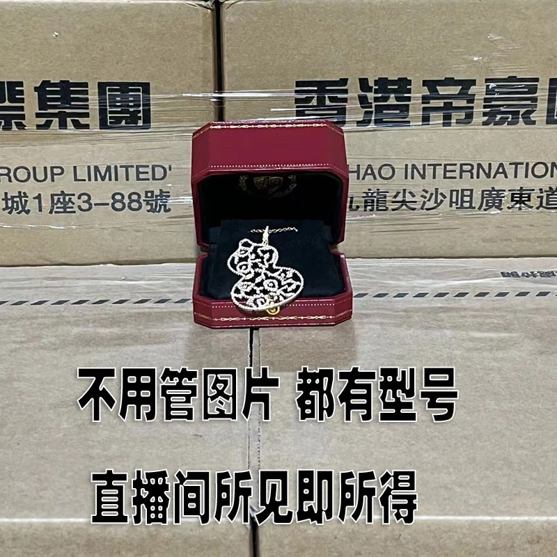 合金项链 【香港帝豪82233项链】女神高端经典气质百搭镶钻