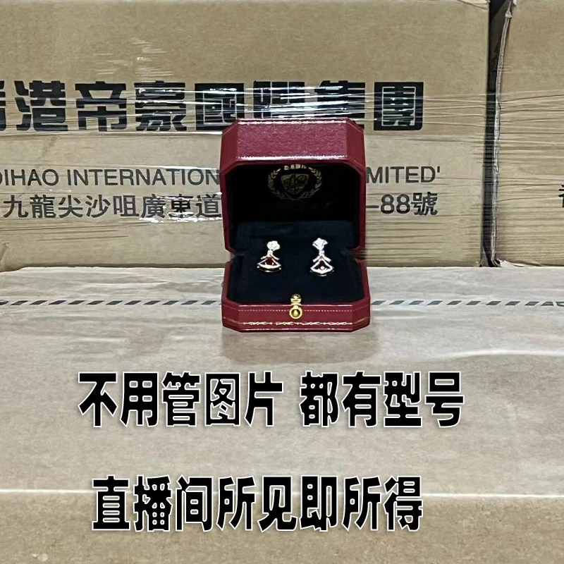 合金耳饰 【香港帝豪61122红宝】女神高端经典气质市场百搭镶钻耳钉