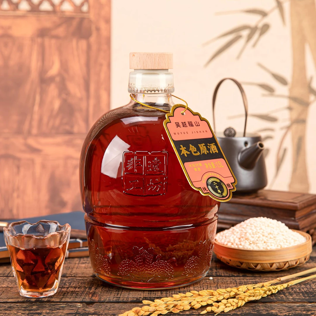 吴越稽山纯粮绍兴黄酒 本色二十年陈酿原酒 玻璃坛1.5L半甜型黄酒