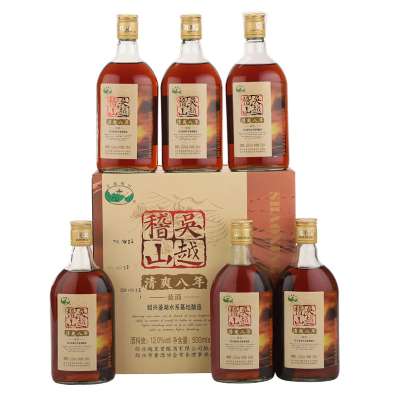 绍兴*黄酒吴越稽山清爽八年花雕酒整箱礼盒500MLX6瓶糯米酒【团长