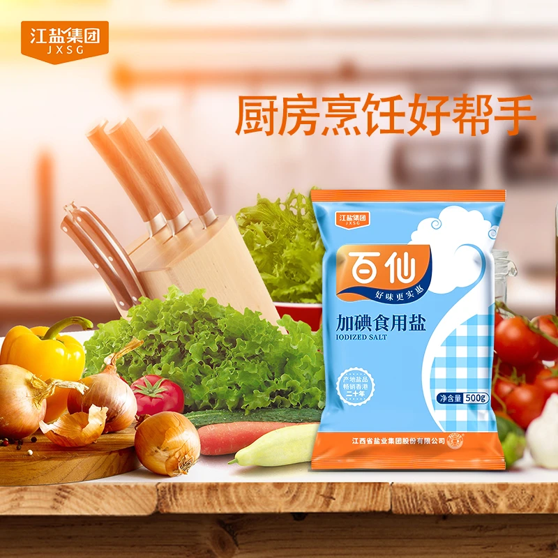 百仙盐食盐加碘食用盐500g来自江西樟树的井矿盐食用盐500克一包