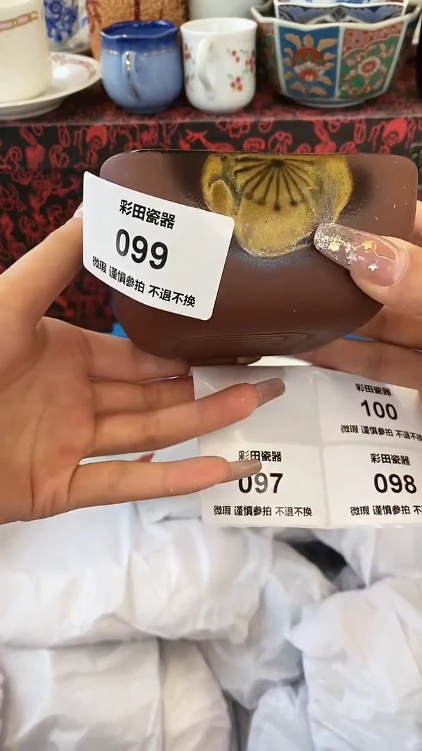 【闪购商品】紫砂茶碗99