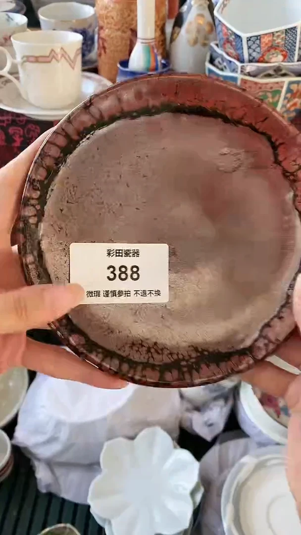 【闪购商品】紫砂茶碗388