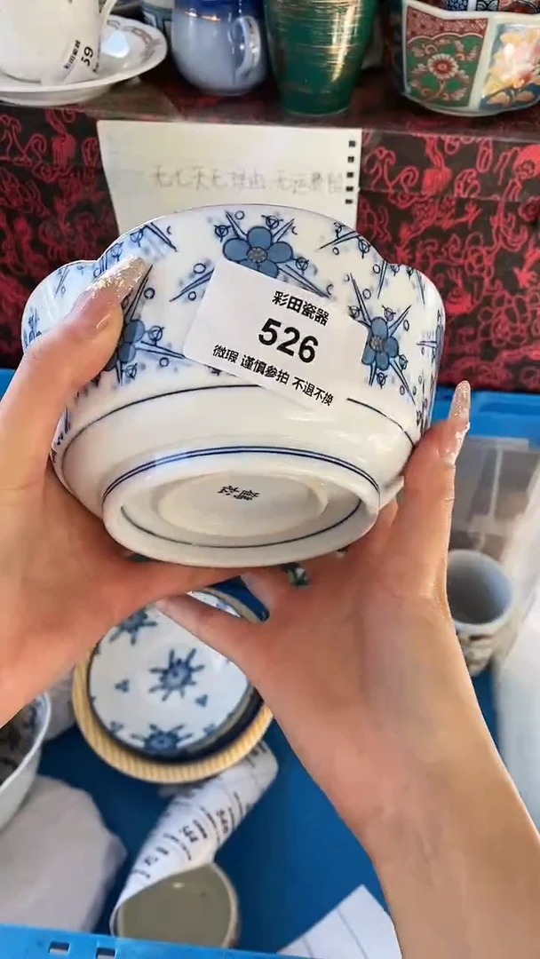 【闪购商品】紫砂茶碗526