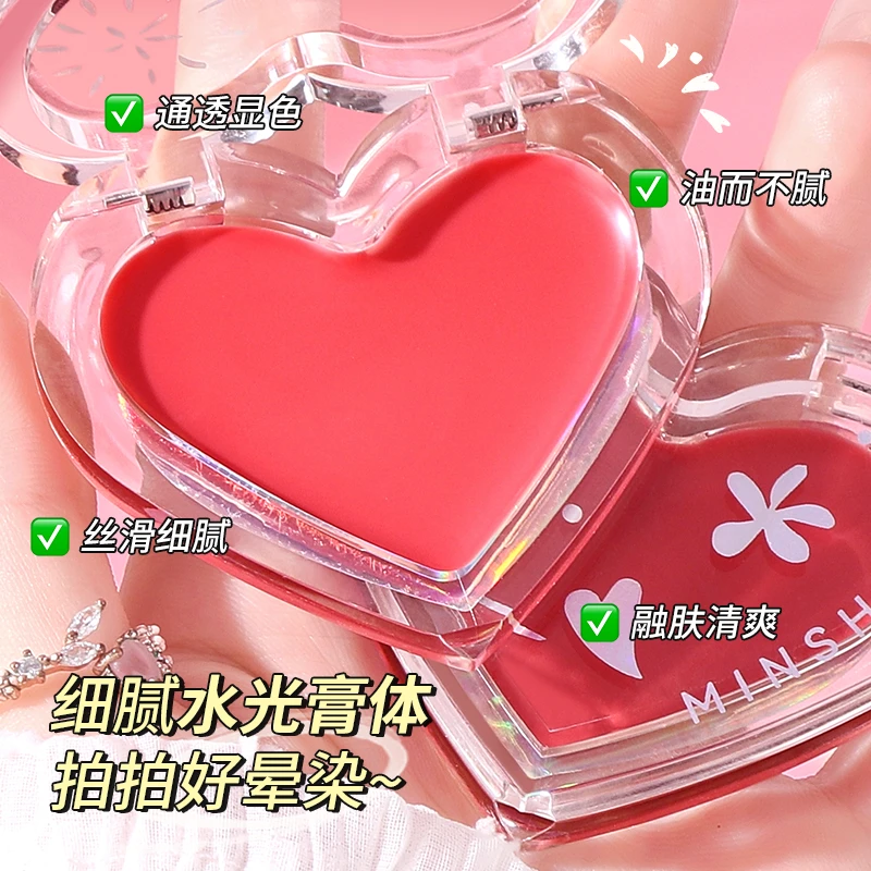 茗希芝多用水光膏腮红光泽水润自然立体修饰轮廓高光提亮纯欲推荐