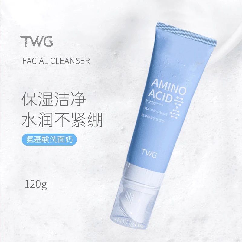 按摩头氨基酸洁面乳保湿洗面奶水润清洁毛孔绵密泡沫不紧绷清爽女