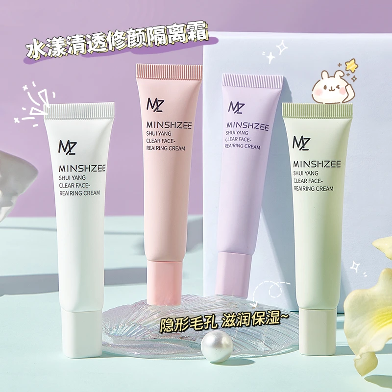 茗希芝隔离霜妆前乳三合一保湿遮瑕素颜霜修颜清透