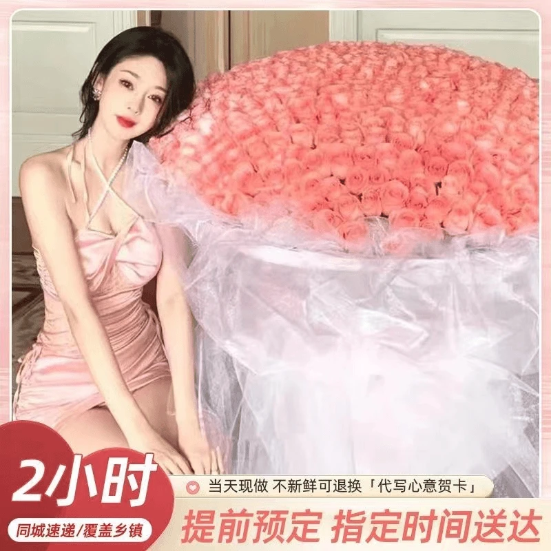 999/199/99朵玫瑰花束鲜花同城速递订婚生日上海北京广州全国配送