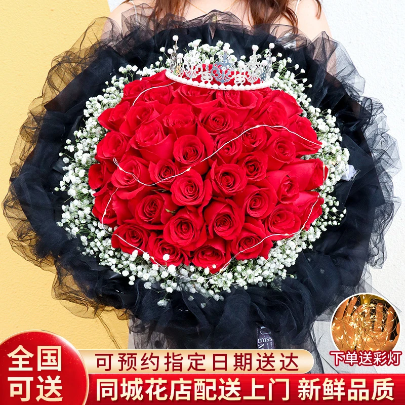 全国红玫瑰花束鲜花速递订购同城配送女友表白生日礼物花店送花