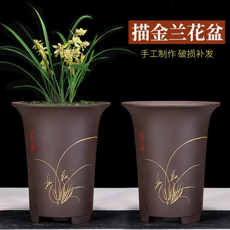 专用兰花盆紫砂花盆特大君子兰墨兰蕙兰专用盆栽室内兰花专用花盆
