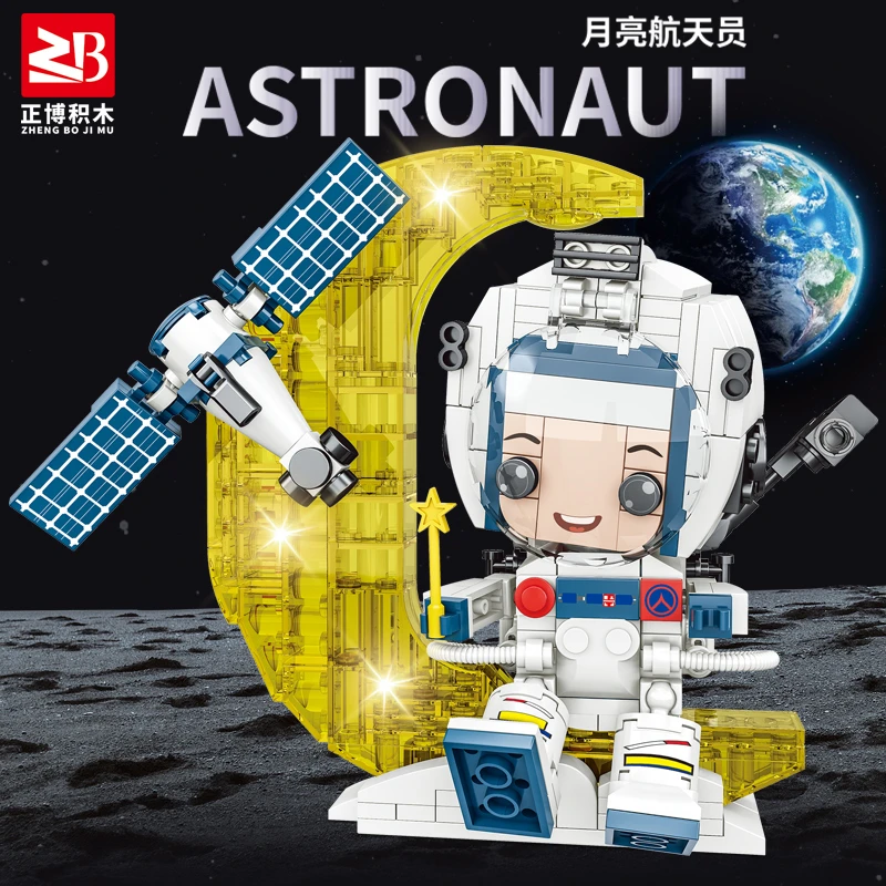 ZB【庆祝神舟十七号成功发射】月亮宇航员模型摆件拼装积木测量拼搭
