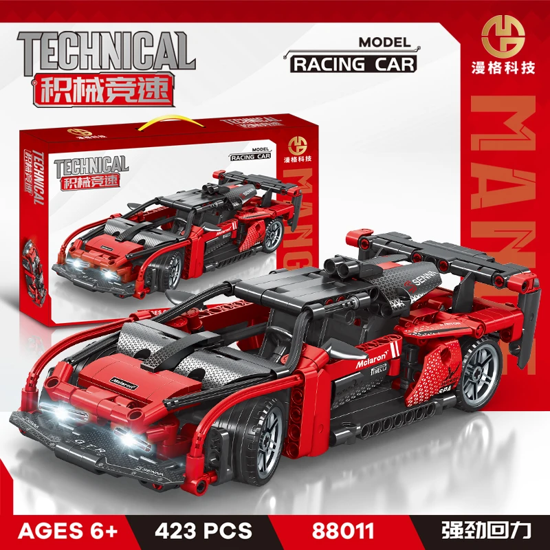 ZB正博积木积械竞速跑车拍一发二到手两台