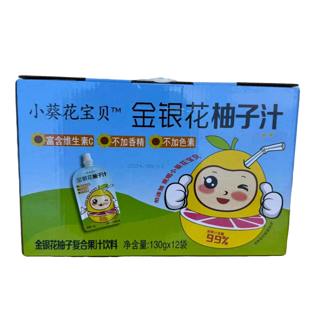 【果友优选】金银花柚子汁/箱 12小袋*130ml