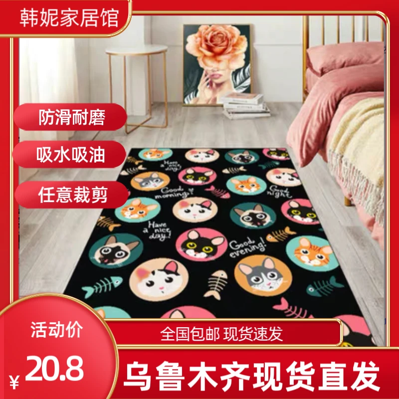 新疆包邮 入户进门口门厅玄关爬爬行垫地垫吸水吸油防滑厨房地垫