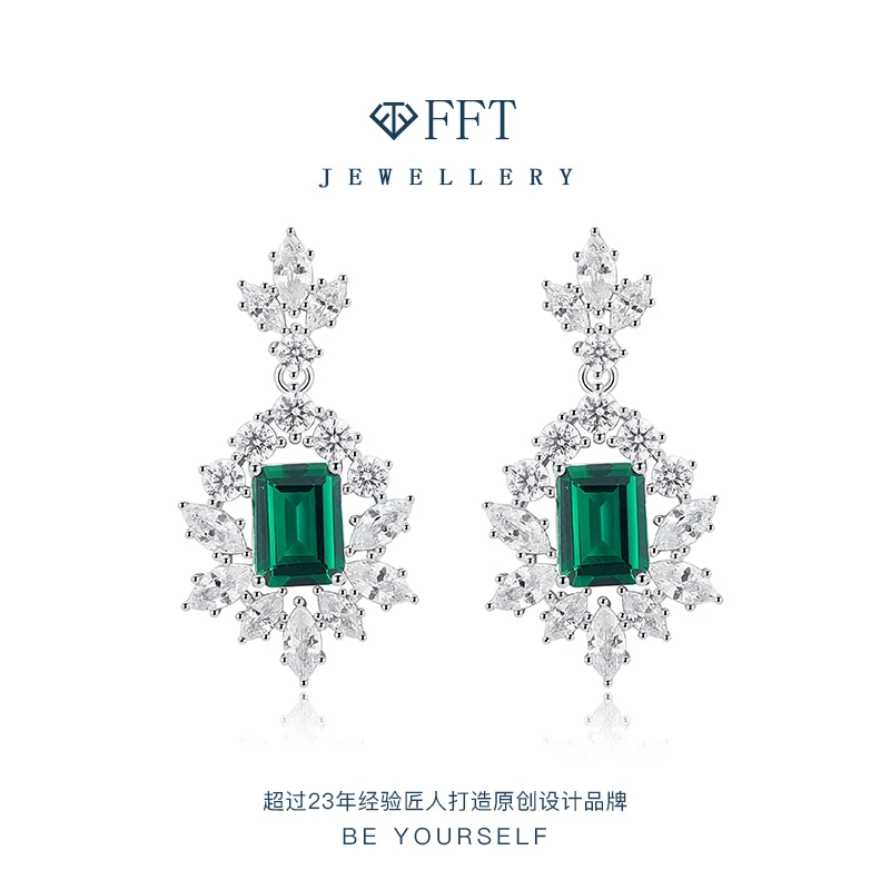 FFT/FFT E500057 925银培育祖母绿耳饰