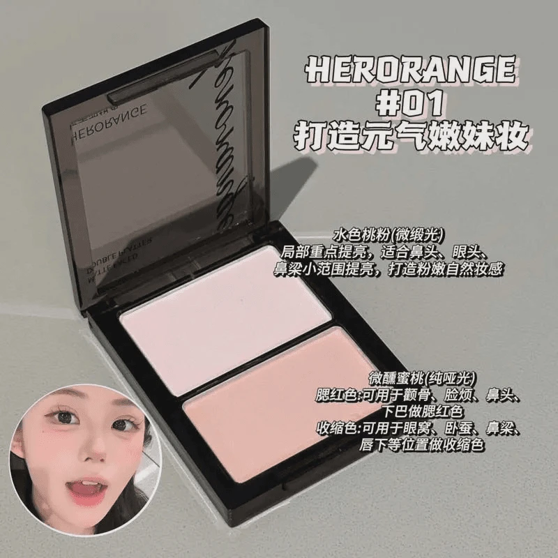 白日双色高光修容一体盘面部修容提亮高光腮红遮泪沟阴影鼻影盘