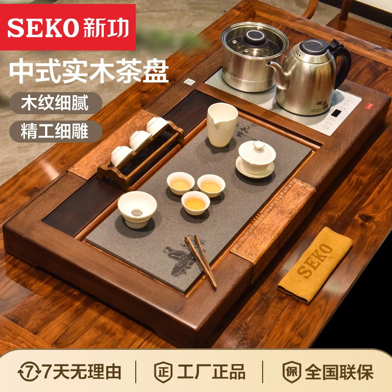 新功F190实木乌金石茶盘套装大号轻奢功夫茶台长方形整套茶具茶海