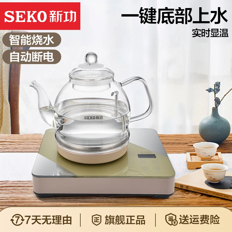新功W12智能全自动上水电热水壶耐热玻璃烧水壶家用泡茶电煮水炉