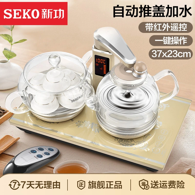 新功F100全自动上水烧水壶遥控电热水壶茶台一体玻璃电茶炉电茶壶