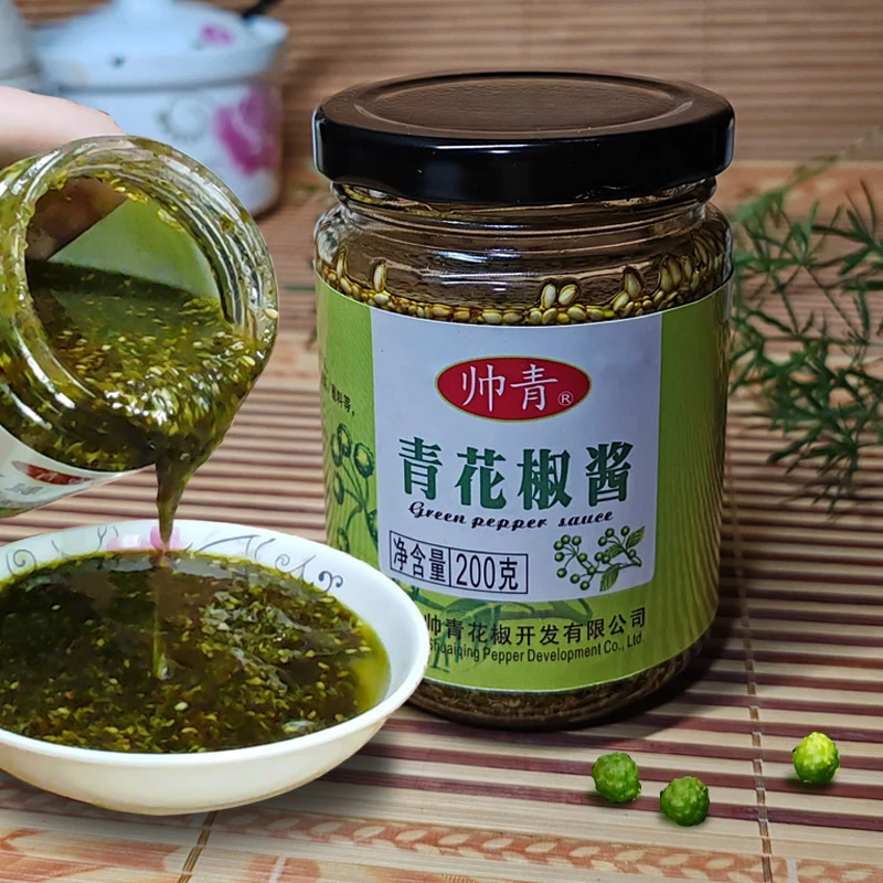 帅青四川特产鲜花椒配料青麻椒麻辣保鲜青花椒酱香料香麻增香藤椒