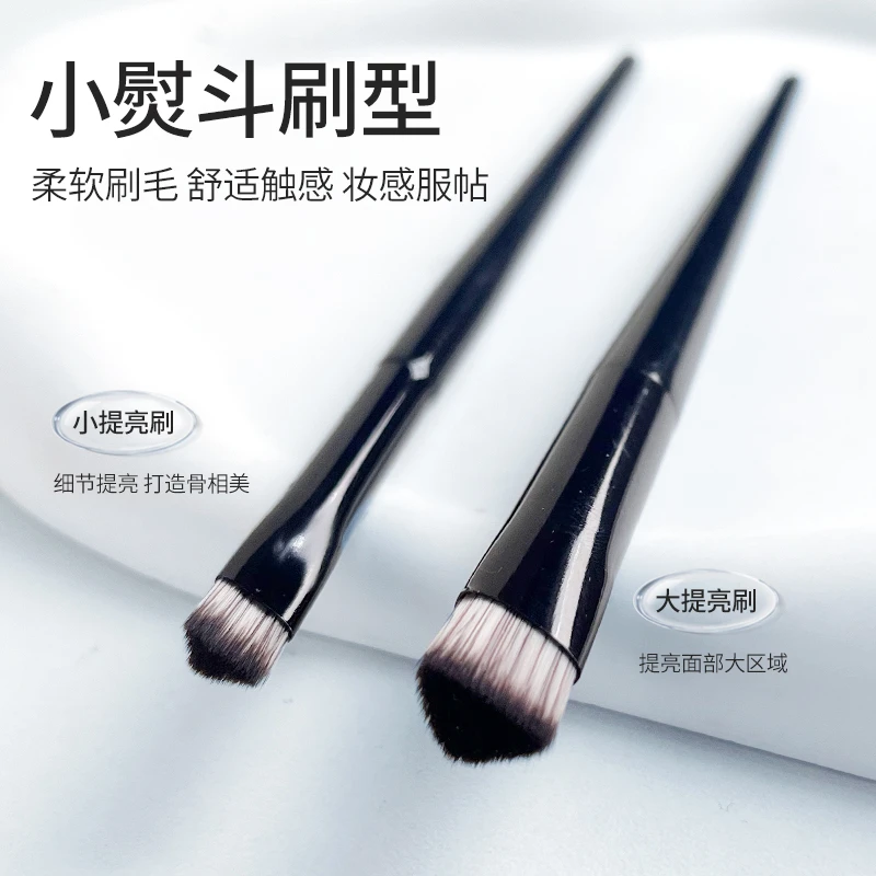 小熨斗提亮遮瑕刷高光刷面部泪沟刷黑眼圈三角化妆刷多功能