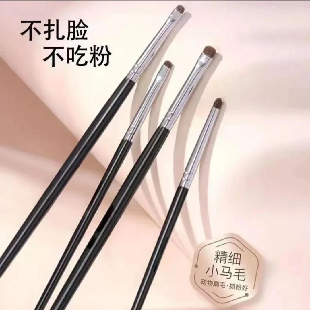 小马毛眼部细节刷精细刷头超扁头眼影下至卧蚕晕染眼线眼影刷