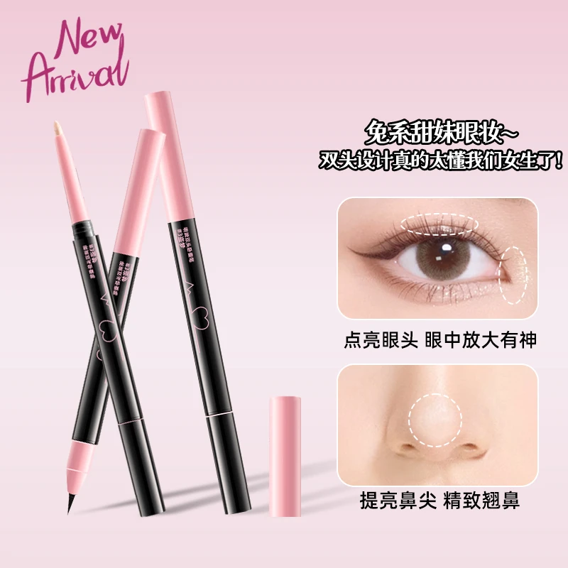大眼神器~双头卧蚕笔哑光珠光提亮一体不晕染眼线笔学生防水新手