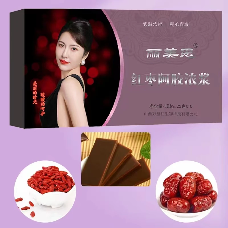 丽美思三部曲红枣阿胶浓浆