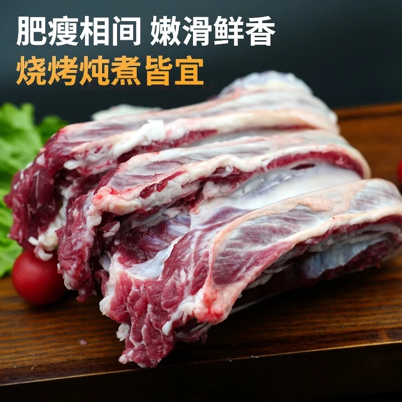 【牛肋条3斤】正宗潮汕母黄牛肉屠宰场直供肉质鲜嫩、清炖、火锅、五香