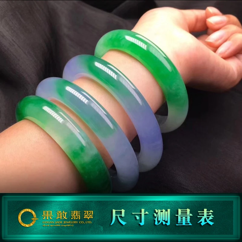 果敢翡翠 手镯尺码对比图 天然翡翠私人定制（多样性发货）女款