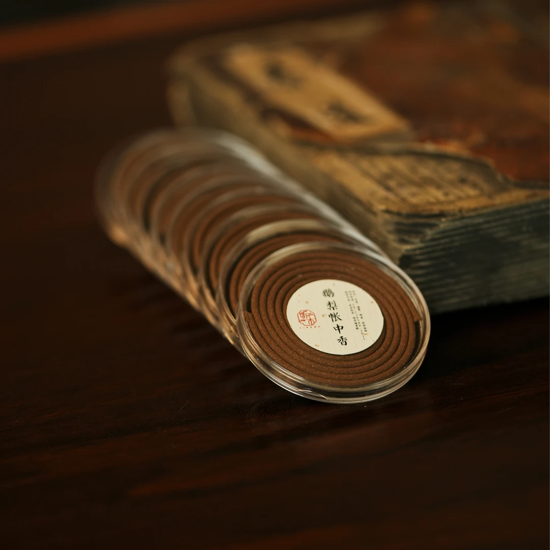 听木鹅梨帐中香【十小盘简装】居家办公室内熏香