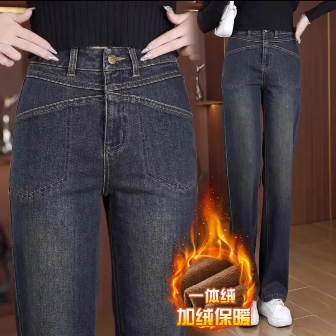 梦莎23760新款牛仔裤直筒裤大码显瘦高腰休闲百搭加绒加厚保暖