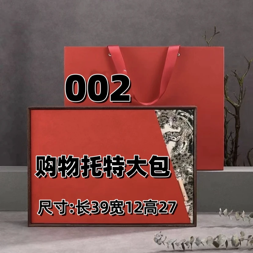 2号 购物托特大包经典百搭