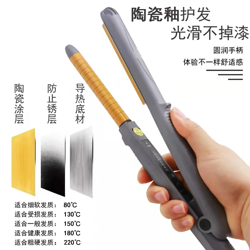 奔杰奔杰弧形颅顶增高蓬松理发店夹板陶瓷摩根烫电卷棒卷发棒发根