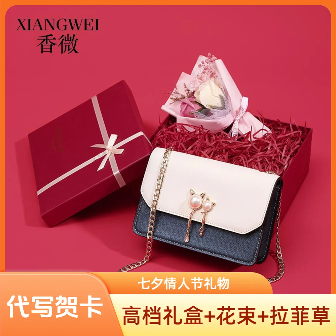 七夕情人节礼物牛皮女包送老婆女友轻奢高档时尚小方包斜挎单肩包