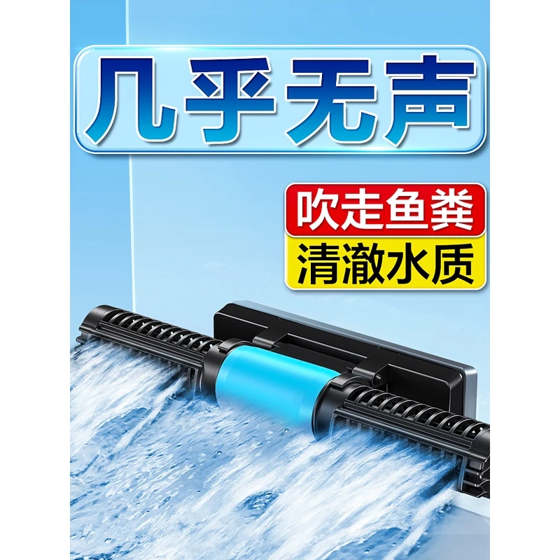 创宁鱼缸造浪泵超静音小型冲浪泵鱼池潜水吹鱼粪横流环流泵造浪机