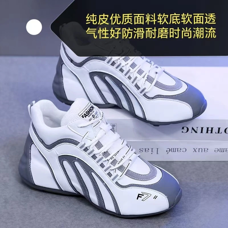 2023男女同款运动休闲鞋增高鞋跑步鞋轻便减震潮鞋防臭老爹鞋潮鞋