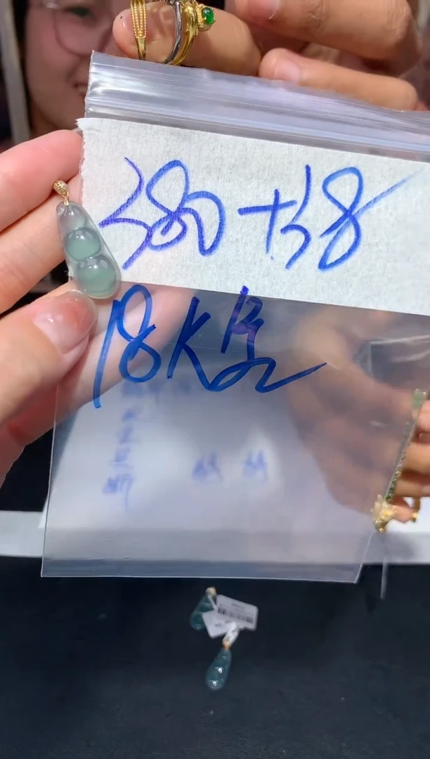 【闪购商品】定制翡翠18K金镶嵌57-翡翠定制-多样性发货（发其一）