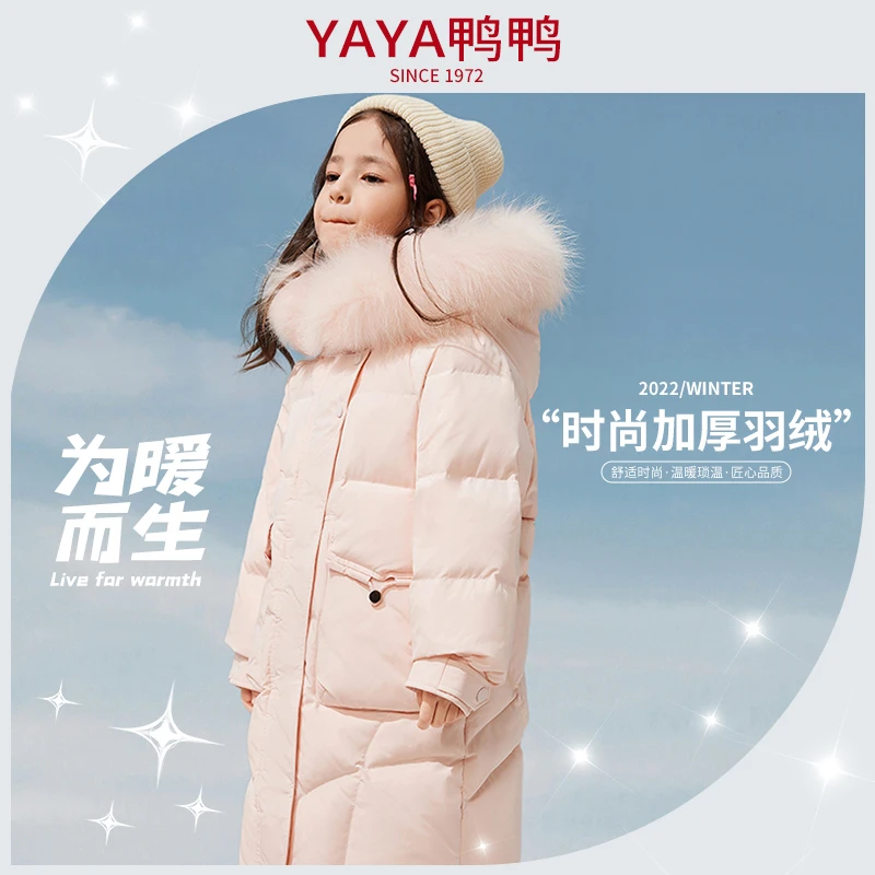 YAYA/鸭鸭亲子春冬季新款大毛领白鸭绒保暖中长款儿童羽绒服9551