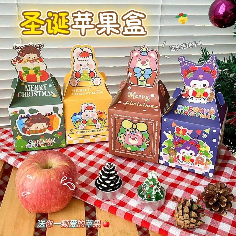 圣诞节礼物盒平安夜苹果盒创意礼品盒礼物包装盒空盒子