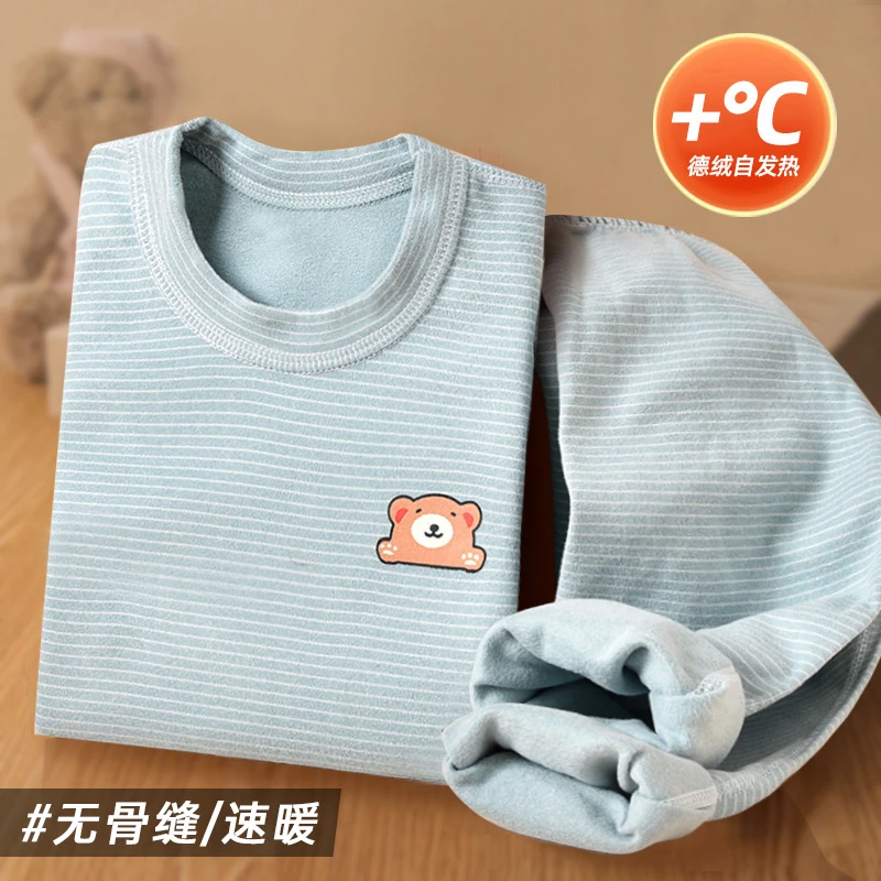 儿童德绒保暖内衣套装宝宝秋衣秋裤分体中大童打底线衣发热棉毛衫