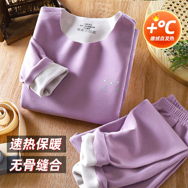 儿童德绒保暖内衣加厚春秋季宝宝秋衣秋裤中大童加绒打底睡衣冬天