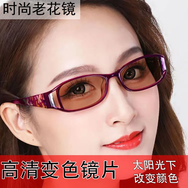 最新款变色两用老花镜老年人专用50-60岁高档女士最洋气的老花镜